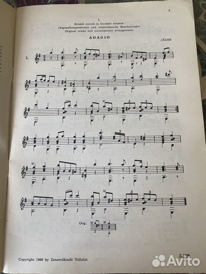 Чешские ноты для гитары 1964год