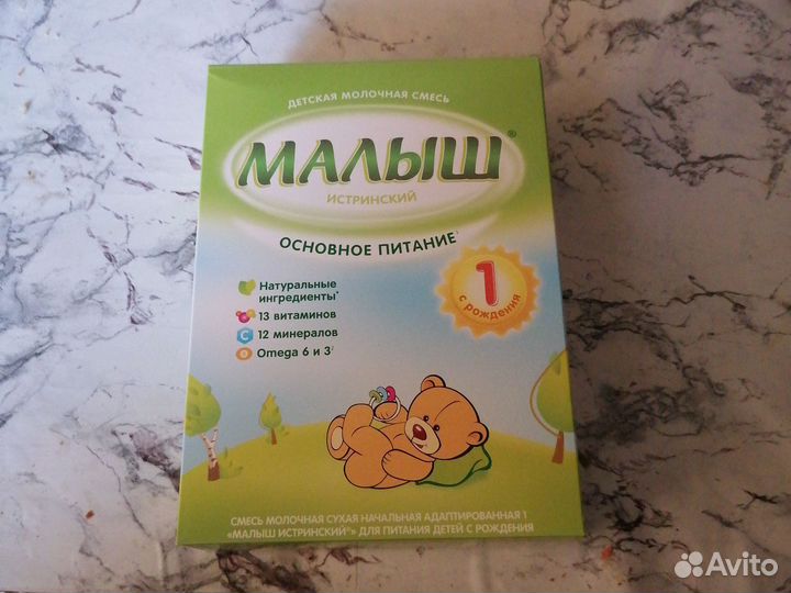 Детская смесь малыш 1