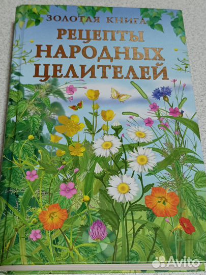 Книга