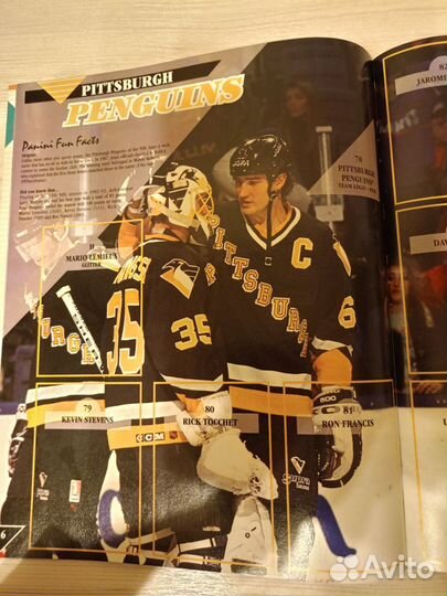 Журнал для наклеек Хоккей 1993-1994