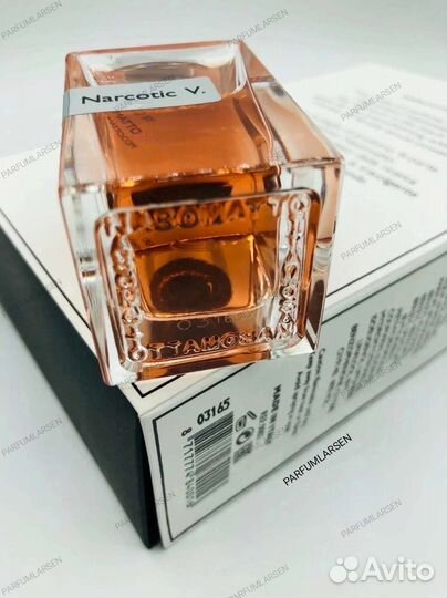 Nasomatto Narcotic V