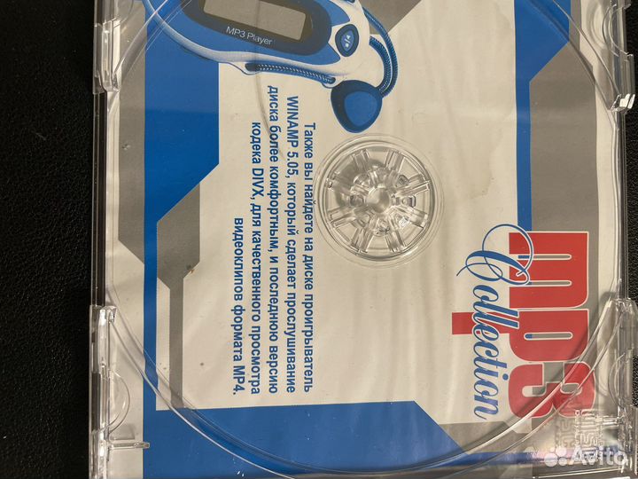 Диск звери MP3 7 альбомов