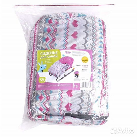 Санки на колесах состояние новое