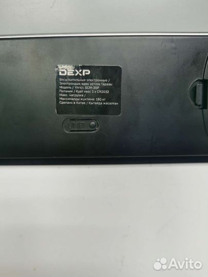 Весы напольные dexp SCM-30P (26)