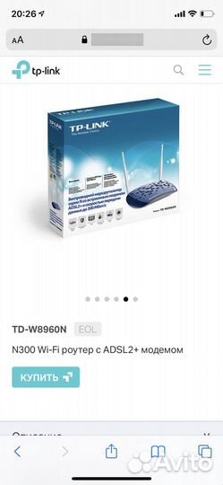 Wifi роутер td w8960n