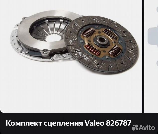 Сцепление лачетти