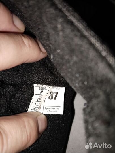 Лыжные ботинки