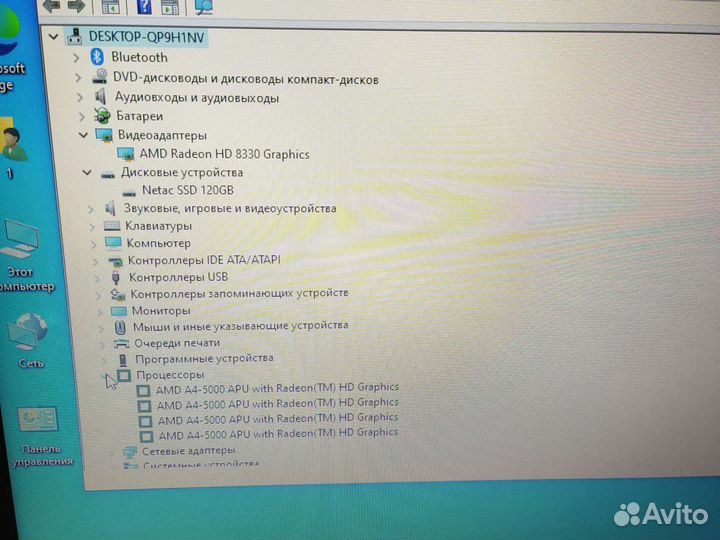 Доставка Lenovo g505