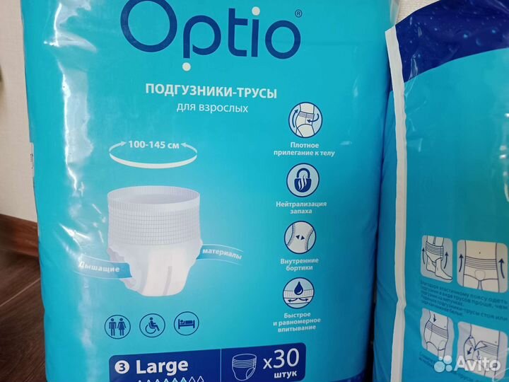 Подгузники трусики для взрослых