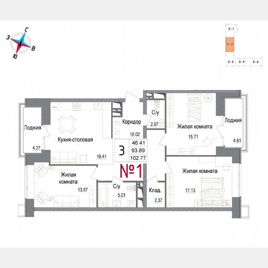 3-к. квартира, 96 м², 2/7 эт.