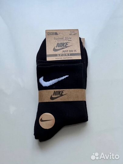 Носки длинные