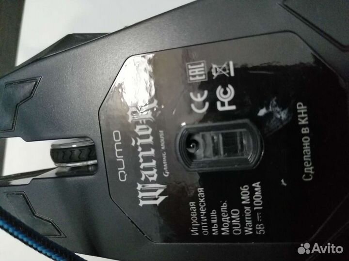 Игровая мышь Qumo Dragon War Warrior черный