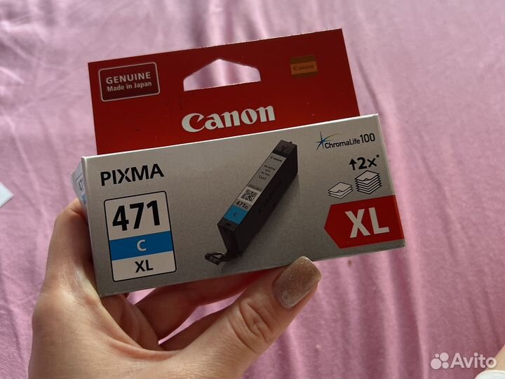 Картридж CLI-471 C XL