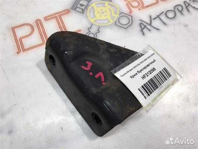 Крюк буксировочный Toyota Windom (MCV30) 2004-2006