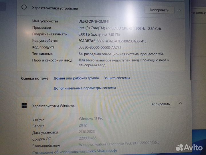 Ноутбук HP на Corei7