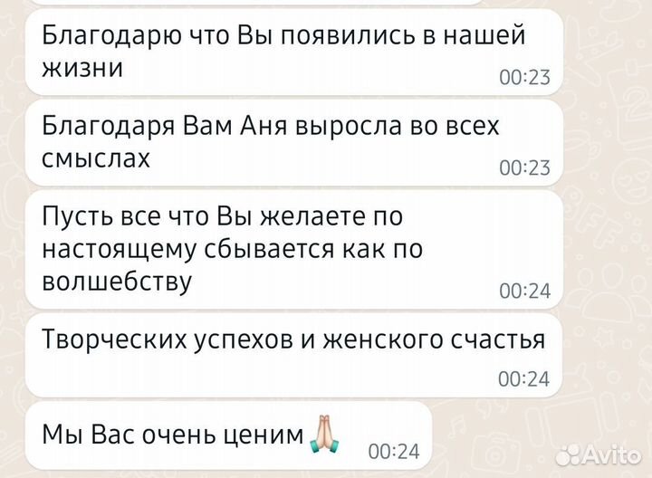 Подготовка к школе, репетиторство (онлайн)