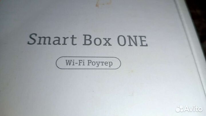 Wifi роутер