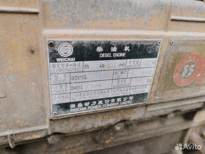 Xcmg l541f разборка