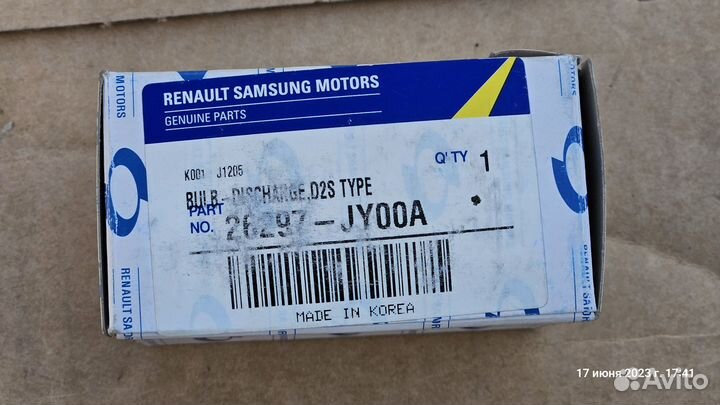 Ксеноновые лампы d2s philips 85122