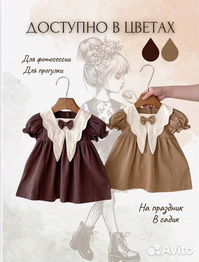 Инфографика для маркетплейсов