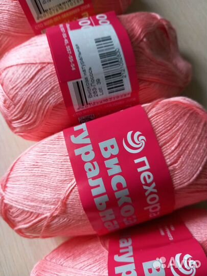 Пряжа для вязания Пехорка Вискоза натуральная