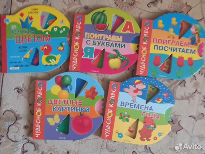 Детские развивающие книжки с картинками