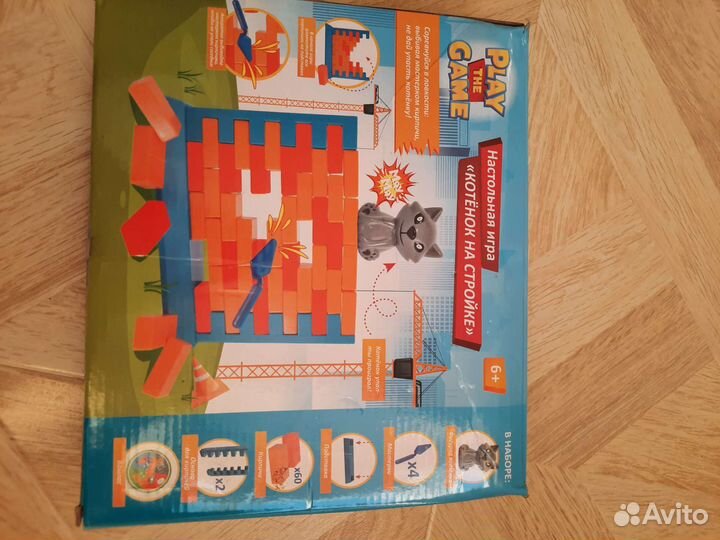 Игровой скотч