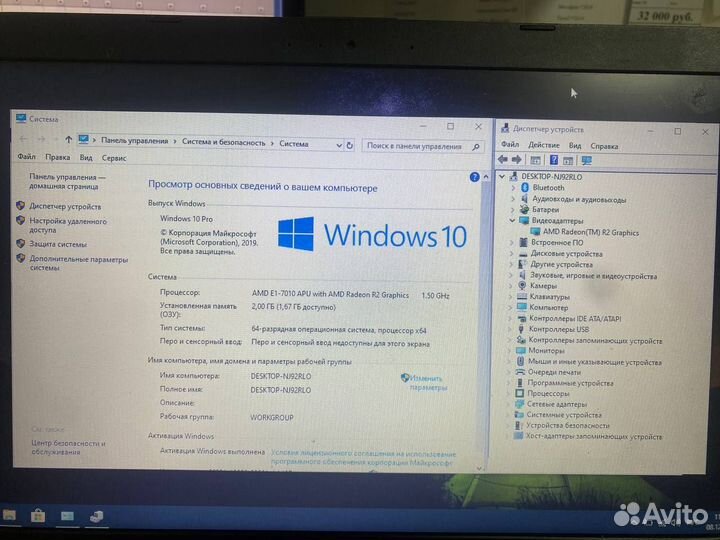 Ноутбук asus VivoBook X540YA-XO047D