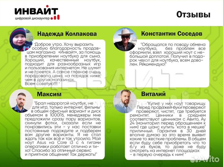 Ноутбук Asus Core i3-1005G1/8Gb/SSD 256Gb