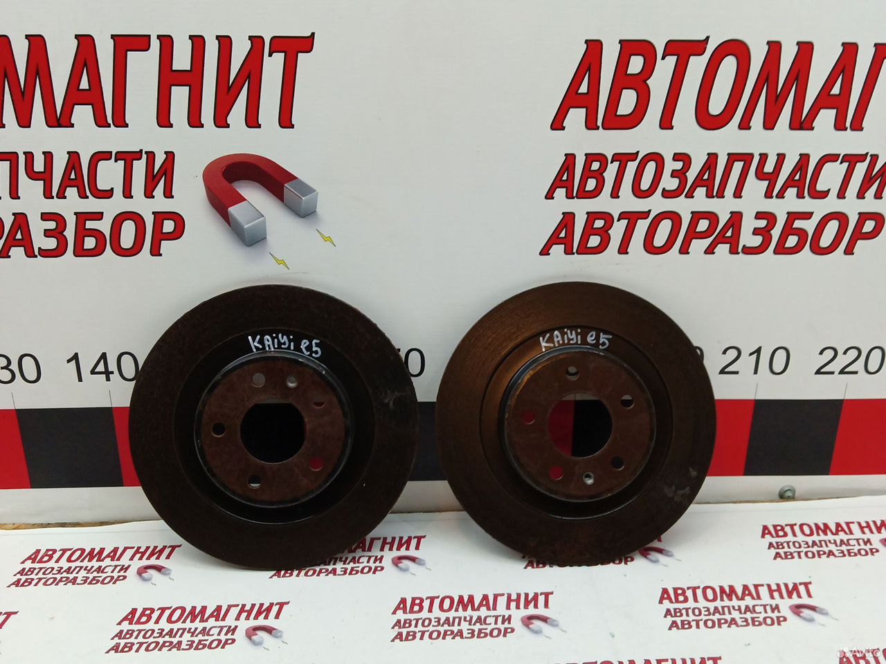 Диски тормозные задние Kaiyi E5
