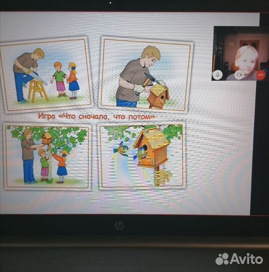 Логопед- дефектолог, репетитор очно и онлайн