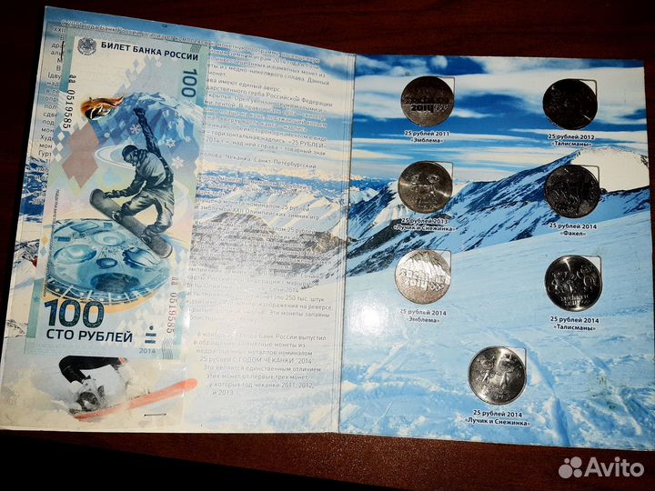 Наборы монет