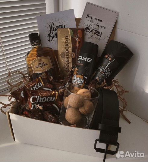 Подарочный набор для мужчин