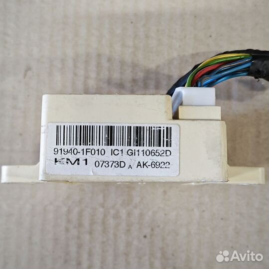 Токораспределительная коробка Кia Spоrtage 2 2004