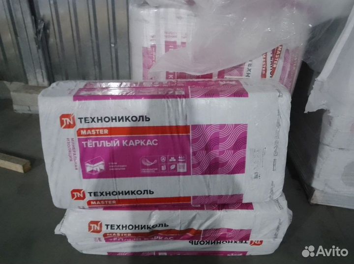 Утеплитель