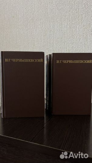 Н.Г Чернышевский собрание сочинений в пяти томах