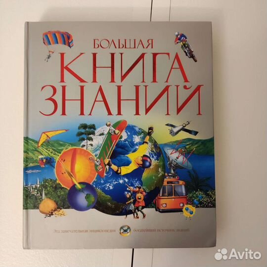 Детские книги в ассортименте