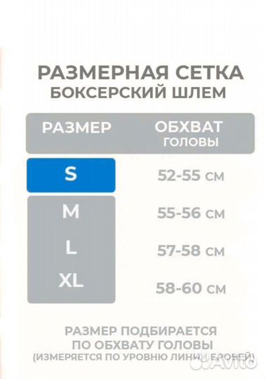 Шлем боксерский BN fight черно-синий