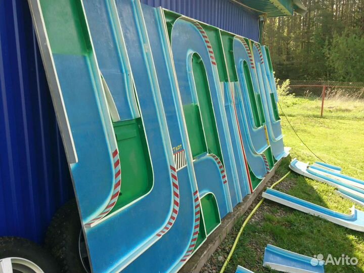 Авторалли, Автодром