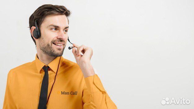 Оператор колл центра удаленно на дому