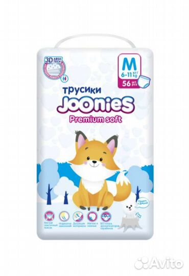 Подгузники трусики joonies