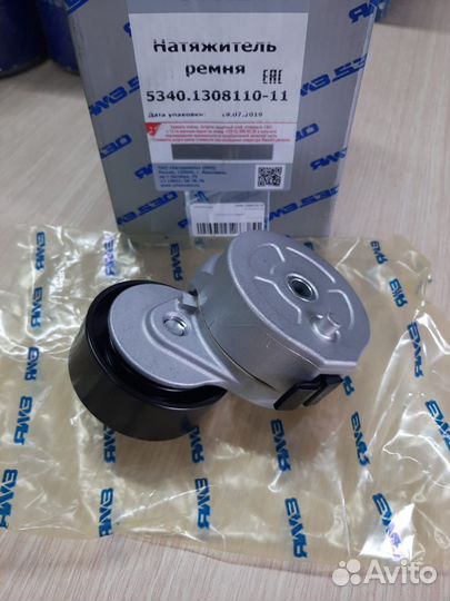 Натяжитель ремня ямз 534/536 5340130811011