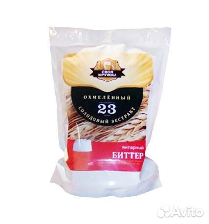 Пивной экстракт 