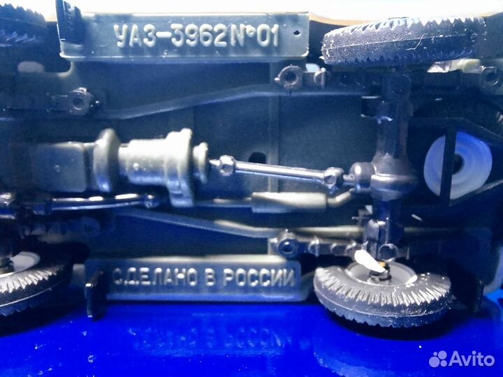 Модель УАЗ-3962 Машинка Коллекционная