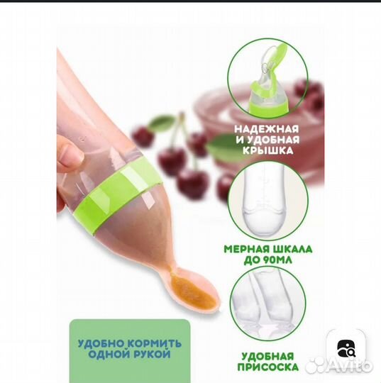 Ниблер и ложка-дозатор