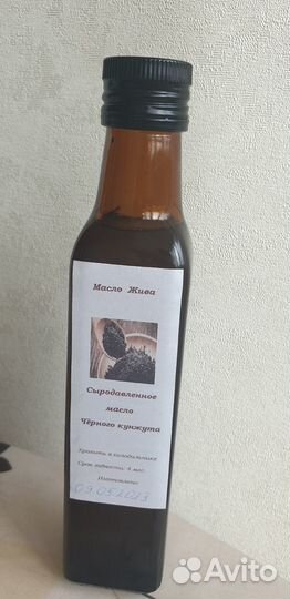 Масло сыродавленное для красоты и здоровья