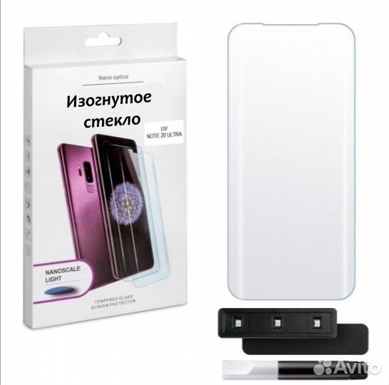 Стекло с ультрафиолетовой лампой