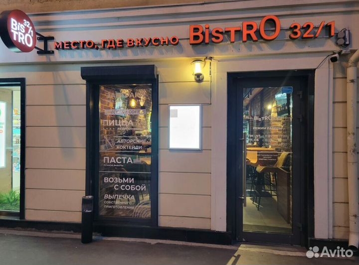 Кафе в центре Москвы