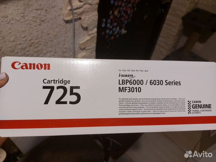 Картридж Canon 725