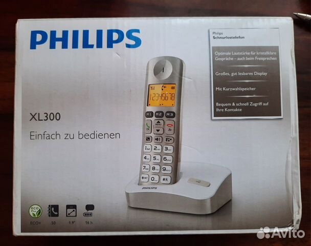 Телефон беспроводной Philips